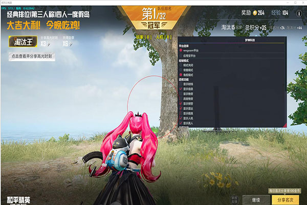 CF蘑菇辅助英雄软件效果